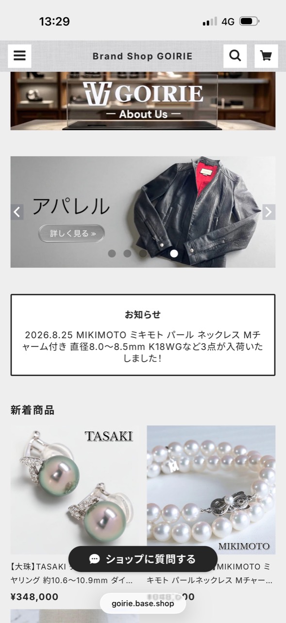 スマートフォン版のGOIRIE BASEショップ画面